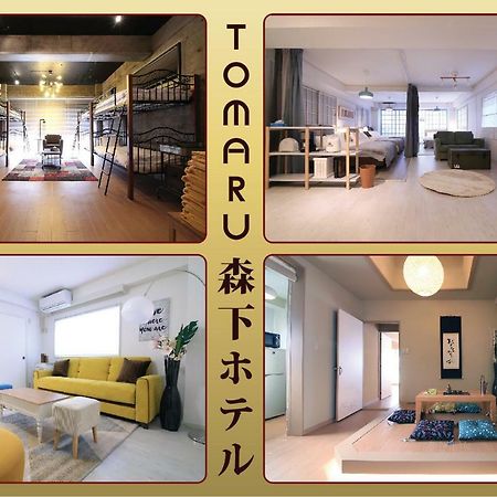 Tomaru Morisita House Aparthotel Tokyo Bagian luar foto