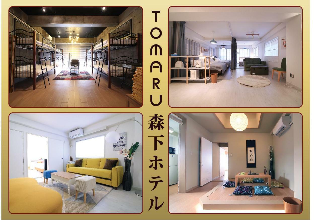 Tomaru Morisita House Aparthotel Tokyo Bagian luar foto